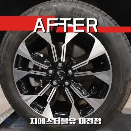 대전 카니발 휠복원｜KA4 하이리무진 다이아컷팅 휠 스크래치 해결 / 대전 유성구 복용동