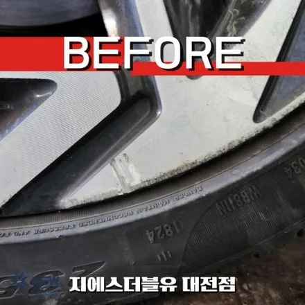 대전 쏘나타 디엣지 18인치 다이아컷팅 휠복원 후기 휠 스크래치 복원 완료 / 대전 유성구 복용동