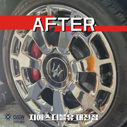 대전 마세라티 콰트로포르테 GTS 20인치 화이트 크롬 휠도색 후기 / 대전 유성구 복용동