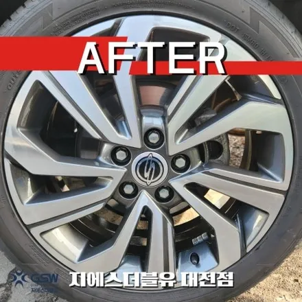 대전 티볼리 휠복원 후기 이 정도 손상도 복원이 가능할까요? / 대전 유성구 복용동
