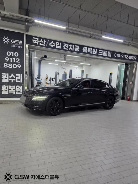용인 제네시스 G80 20인치 블랙유광 휠도색 후기 스크래치 복원 후 다시 새것처럼! / 대전 유성구 복용동