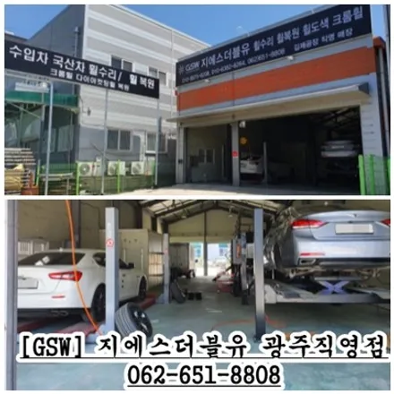 랜드로버 스포츠 21인치 다이아컷팅 휠수리복원 / 대전 유성구 복용동