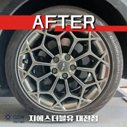 제네시스 G80 19인치휠 상처로 인한 대전 휠복원 / 대전 유성구 복용동