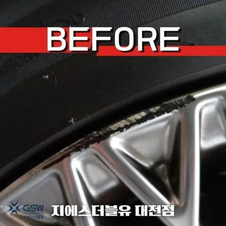 제네시스 G90 19인치휠 대전 휠복원 / 대전 유성구 복용동