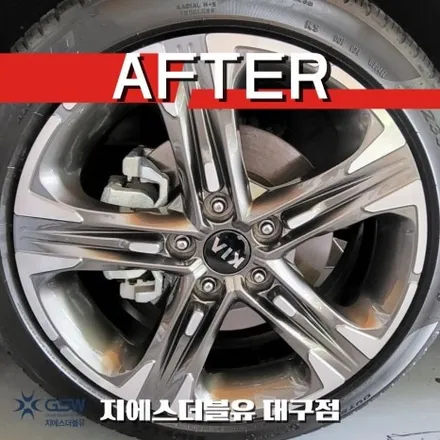 대구 휠수리 기아 K5 18인치휠 다이아컷팅 작업 후기 / 대전 유성구 복용동