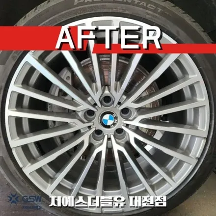 BMW 730LD 20인치휠 다이아컷팅 대전 휠복원 작업 후기 / 대전 유성구 복용동