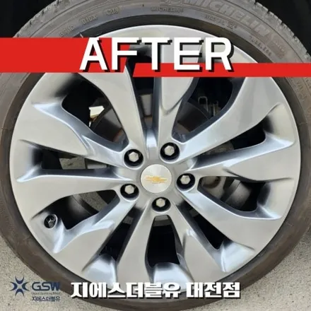 쉐보레 올뉴 말리부 19인치휠 반광 스크래치 청주 휠복원 / 대전 유성구 복용동