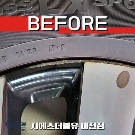 기아 쏘렌토 MQ4 18인치휠 다이아컷팅 청주 휠복원 / 대전 유성구 복용동