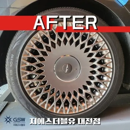 제네시스 G90 19인치휠 반광 스크래치 청주 휠복원 / 대전 유성구 복용동
