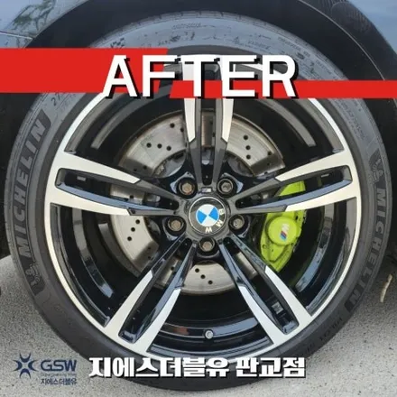 강남 휠복원 BMW Z4 19인치휠 다이아컷팅 작업 후기 / 대전 유성구 복용동