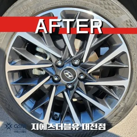 대전 쏘나타 DN8 18인치휠 다이아컷팅 휠복원 작업 후기 / 대전 유성구 복용동