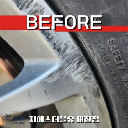 포드 익스플로러 20인치휠 휠 긁힘으로 인한 반광 스퍼터링 청주 휠복원 / 대전 유성구 복용동