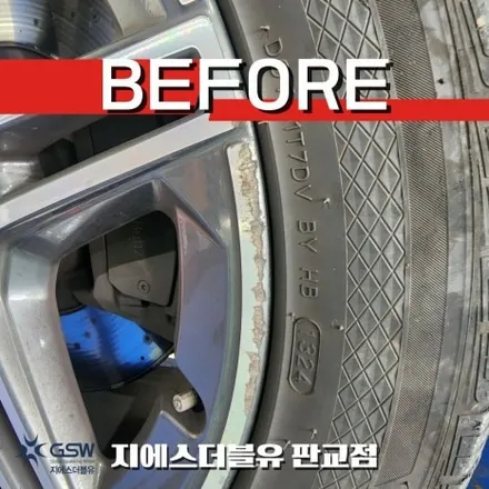 벤츠 GLS 400D 22인치휠 컷팅휠 강남 휠복원 / 대전 유성구 복용동