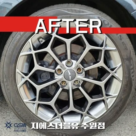 안산 휠복원 제네시스 G80 19인치 녹용휠 반광 스퍼터링 고급스러운 질감 그대로 복원! / 대전 유성구 복용동