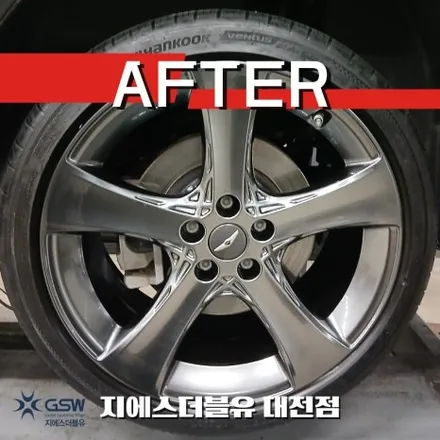 청주 G80 차주 방문! 대전 20인치 스퍼터링 휠복원 / 대전 유성구 복용동