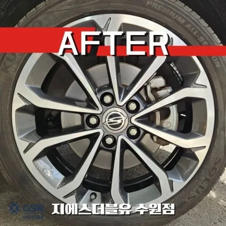 수원 티볼리 휠복원 18인치 다이아컷팅 휠 깔끔 복원 사례 / 대전 유성구 복용동
