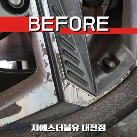 대전 유성구 휠복원 투싼 19인치 다이아컷팅 복원 리얼후기 / 대전 유성구 복용동