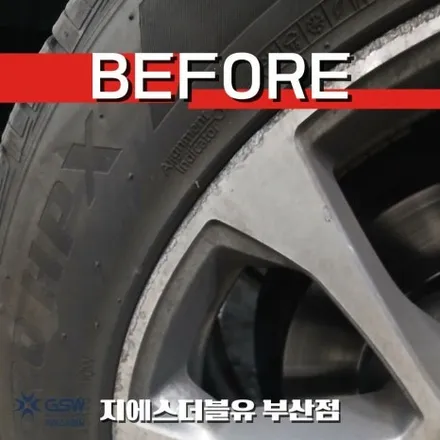 스크래치 휠 고민 끝! 부산 BMW X5 20인치 휠복원 후기 / 대전 유성구 복용동