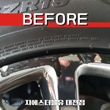 대구 휠도색 쏘렌토 UM 19인치휠 특별한 도색 공정 소개합니다! / 대전 유성구 복용동