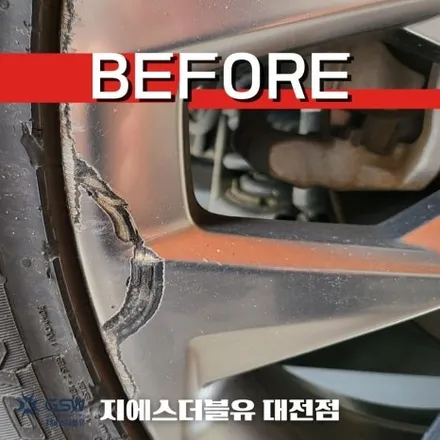 청주 쏘렌토 휠복원 MQ4 20인치휠 스크래치로 인한 스퍼터링 휠복원 작업 후기 / 대전 유성구 복용동