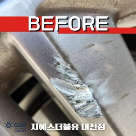 당진 BMW X1 18인치휠 블랙크롬 휠도색 작업 후기 / 대전 유성구 복용동