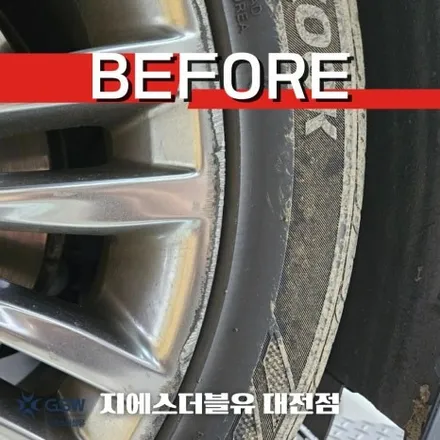 세종 기아 K9 플래티넘 19인치휠 반광 스크래치 휠복원 작업 후기 / 대전 유성구 복용동