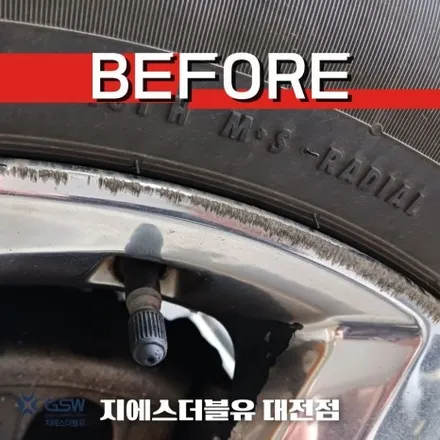 카니발휠도색 19인치휠 화이트 크롬 작업 후기 / 대전 유성구 복용동