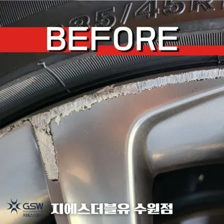렉서스 ES300H 18인치 천안 휠복원 / 대전 유성구 복용동