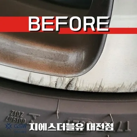 벤츠 휠복원 E220D 18인치휠 다이아컷팅 작업 후기 / 대전 유성구 복용동