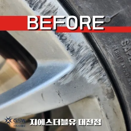 포드 익스플로러 20인치휠 청주 휠복원 / 대전 유성구 복용동