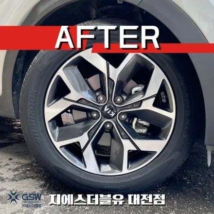 청주 기아 스포티지 QL 18인치휠 다이아컷팅 휠복원 작업 후기 / 대전 유성구 복용동