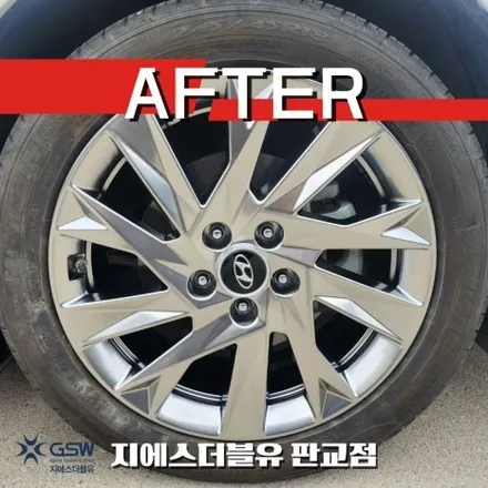 그랜저 18인치휠 반광 스크래치 성남 휠복원 / 대전 유성구 복용동