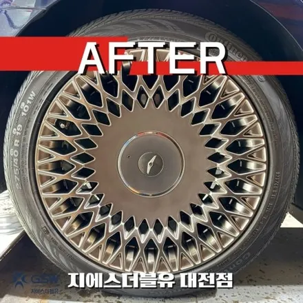 대전 휠복원 제네시스 G90 19인치휠 반광 스크래치 작업 후기 / 대전 유성구 복용동