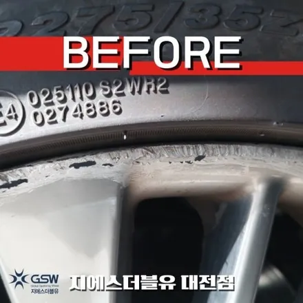 대전 제네시스 DH 19인치휠 순정휠에서 블랙유광 휠도색 작업 후기 / 대전 유성구 복용동