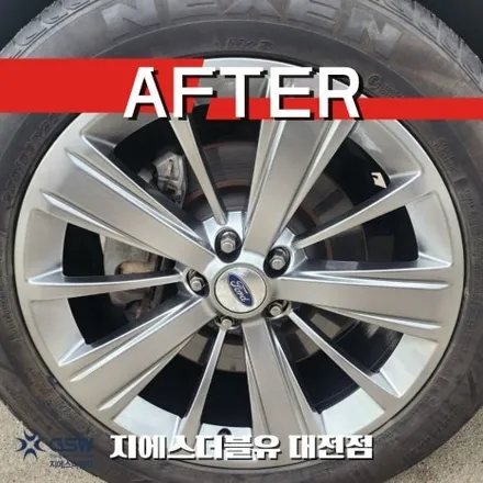 포드 익스플로러 20인치휠 휠 긁힘으로 인한 반광 스퍼터링 청주 휠복원 / 대전 유성구 복용동
