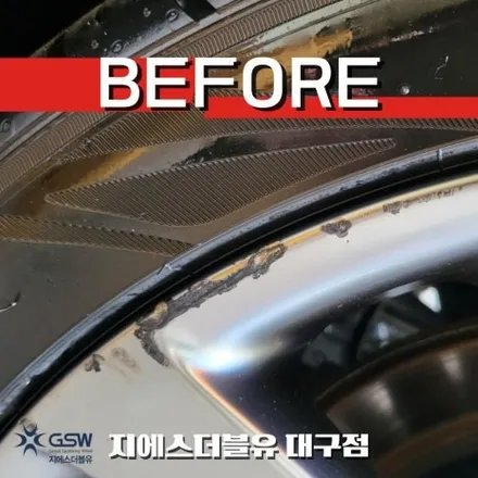 제네시스 DH 19인치휠 반광 스퍼터링 대구 휠복원 / 대전 유성구 복용동