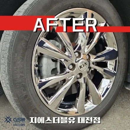 대전 기아 카니발 19인치휠 화이트 크롬 휠도색 작업기 / 대전 유성구 복용동