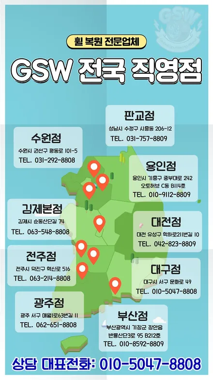 용인 현대 팰리세이드 21인치 휠복원, 신차 림 손상 완벽 복구! / 대전 유성구 복용동