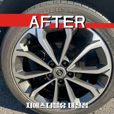이 정도면 교체인데요? 망가진 티볼리 휠, 대전 GSW에서 기적의 휠복원 성공! / 대전 유성구 복용동