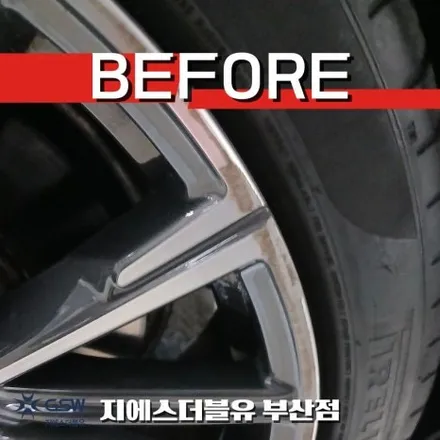 부산 BMW 740D 휠복원 20인치 다이아컷팅 림 스크래치 복원 / 대전 유성구 복용동