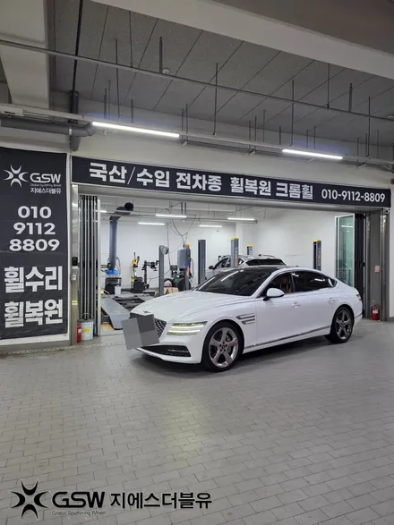 G80 휠 긁었다면? 용인에서 다시 깔끔하게! / 대전 유성구 복용동