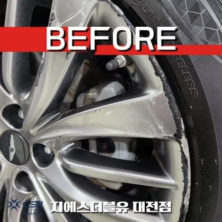 많이 긁힌 G80 휠 무조건 교체해야 할까요? 대전 19인치휠 복원 / 대전 유성구 복용동