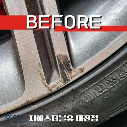 대전 스팅어 휠복원 19인치 휠 상처로 인한 다이아컷팅 휠복원 작업 / 대전 유성구 복용동