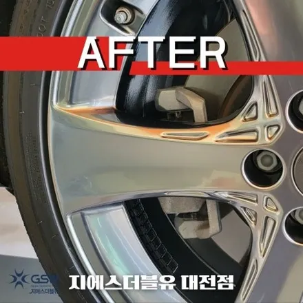 제네시스 휠복원 잘하는 업체! G80 20인치 반광 스크래치 휠 복원 후기! / 대전 유성구 복용동