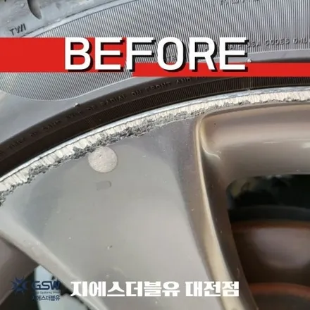 자동차휠 복원비용 제네시스 G80 20인치  스퍼터링 휠복원 작업 후기 / 대전 유성구 복용동