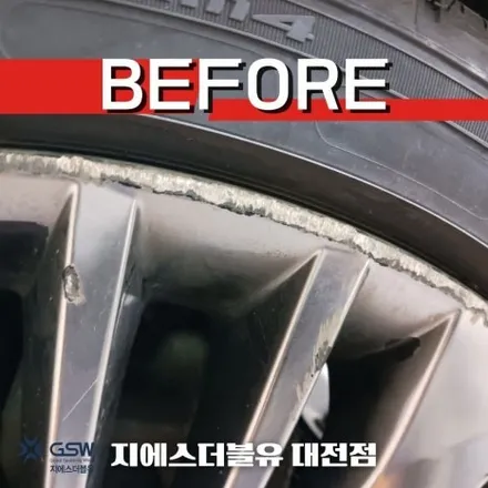 대전 올뉴 K7 휠복원 19인치휠 상처로 인한 휠복원 작업 후기 / 대전 유성구 복용동