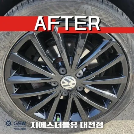 대전 폭스바겐 휠도색 제타 18인치휠 블랙유광 크롬 휠도색 작업 후기 / 대전 유성구 복용동