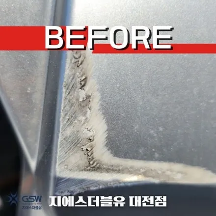 대전 휠복원 볼보 XC40 18인치휠 상처로 인한 휠복원 작업 후기 / 대전 유성구 복용동