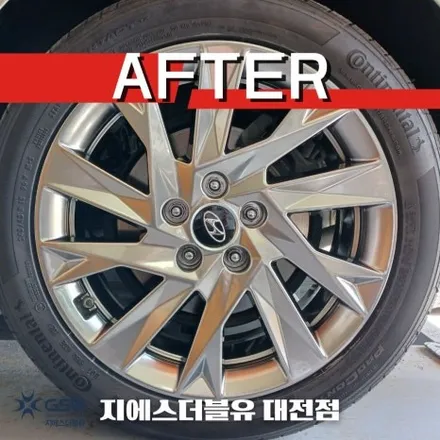 그랜저 IG 18인치휠 반광 스크래치 대전 휠복원 / 대전 유성구 복용동