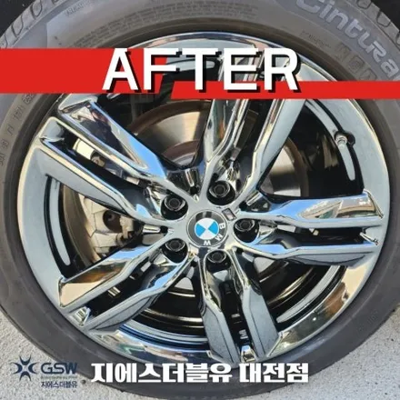 당진 BMW X1 18인치휠 블랙크롬 휠도색 작업 후기 / 대전 유성구 복용동